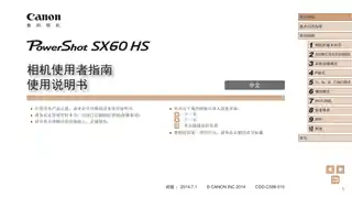 CANON佳能PowerShot SX60 HS